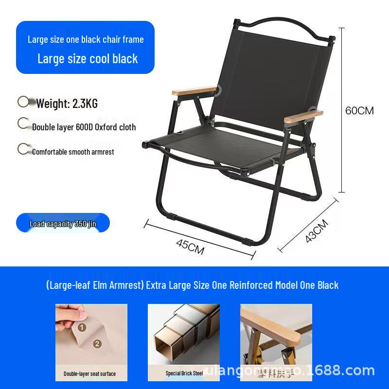Portable Outdoor Folding Camping Chair