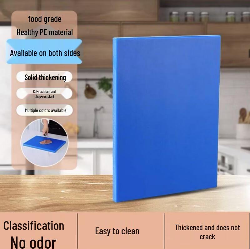 Shang Xiao Er PE Square Plastic Chopping Board