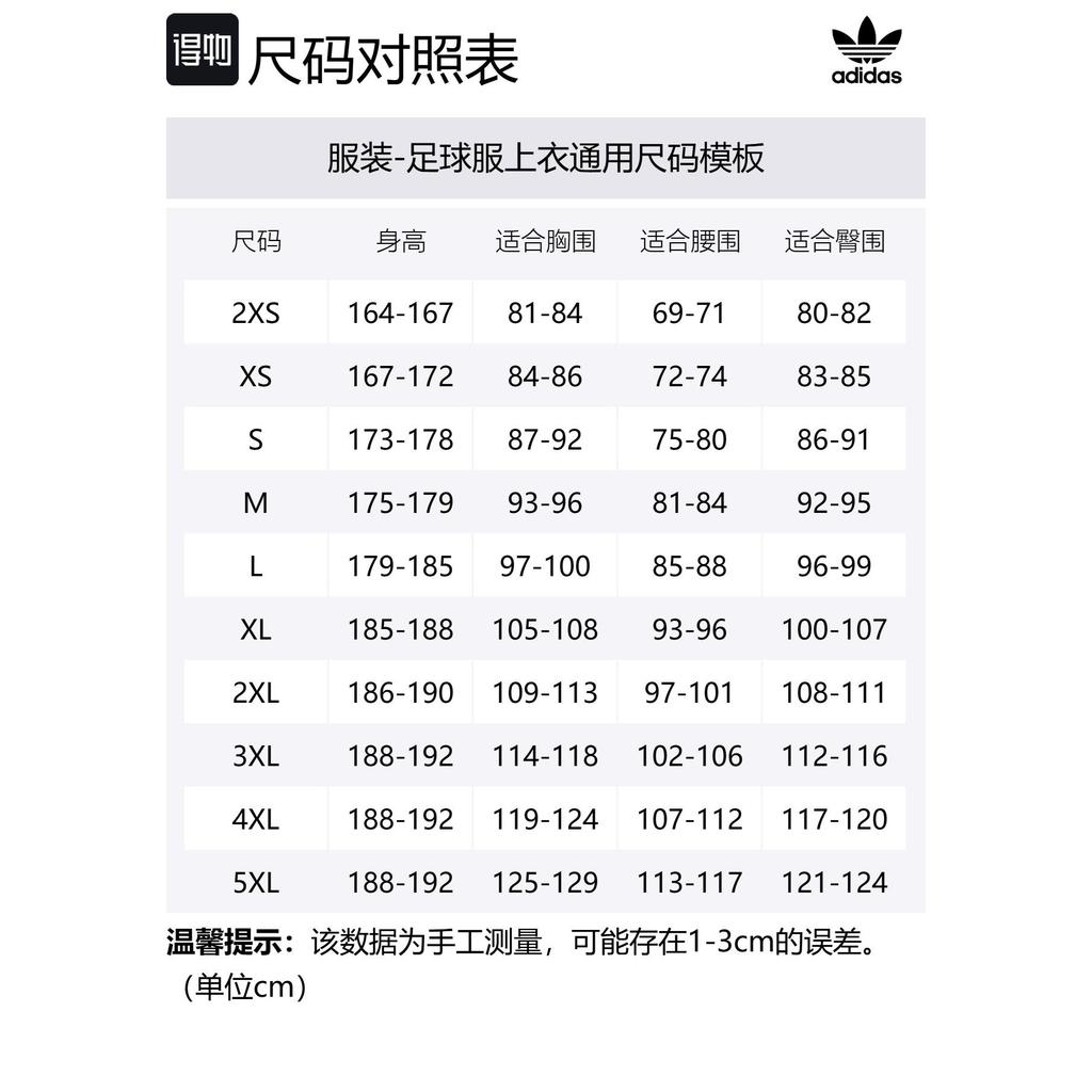 adidas Dzieci Meksyk 25 Złota Koszulka JF2639-