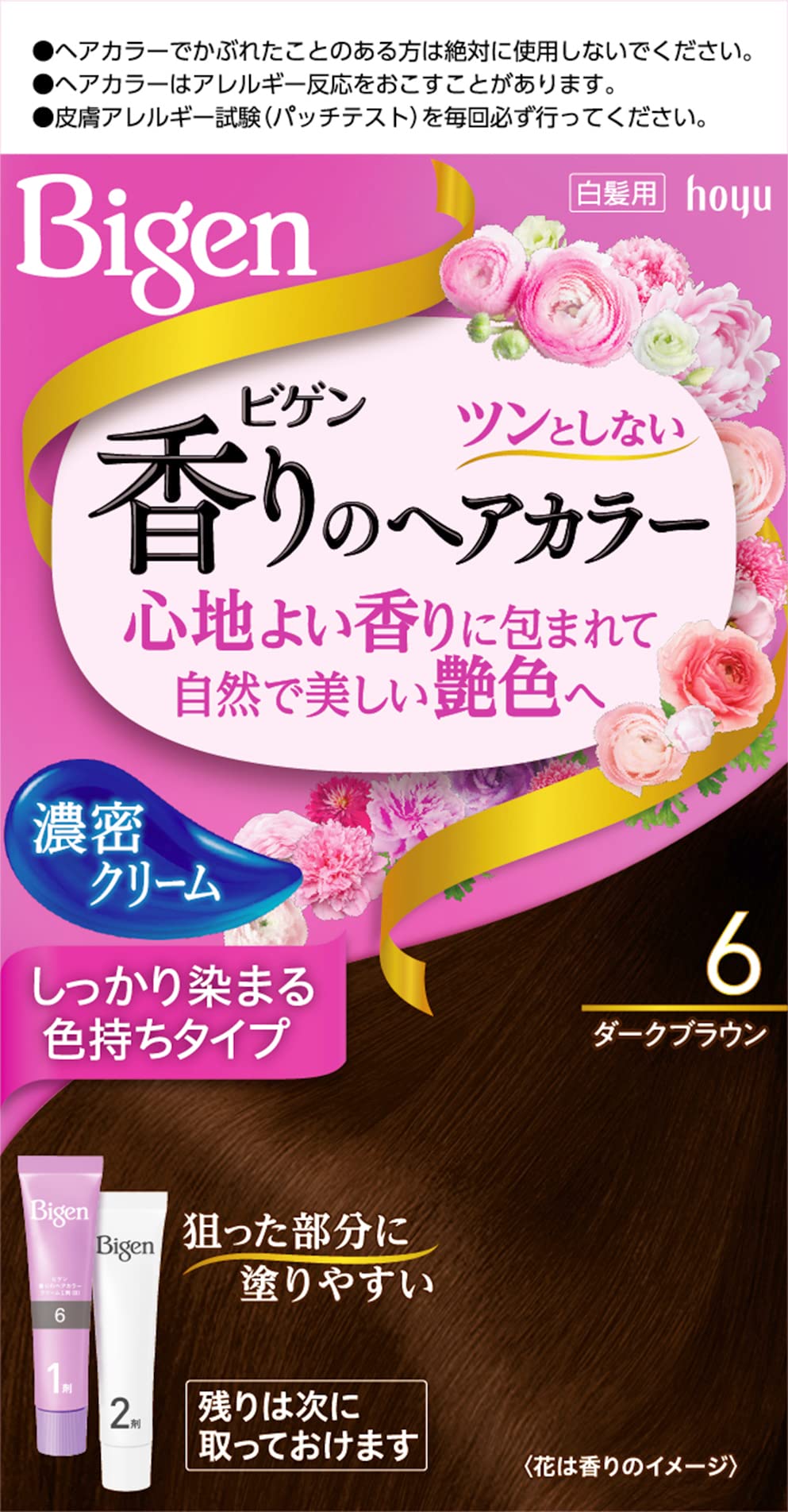 

Hoyu Bigen scented hair color cream 6 1 agent 40g 2 agents 40g (dark brown) + [Quasi-drug]