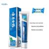 Yunnan Baiyao Toothpaste Gum Care & Fresh Breath Set