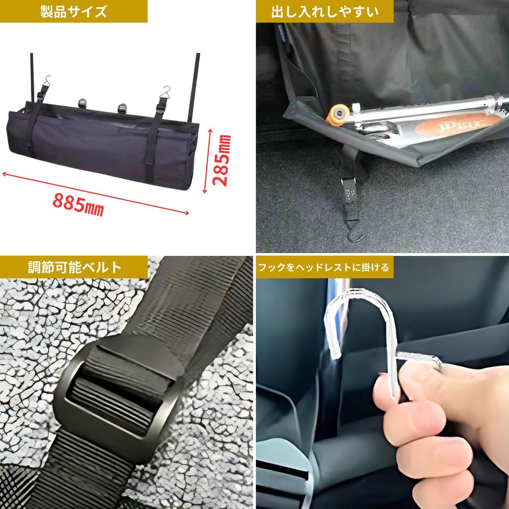 Mellbo Trunk Storage Seat Back Pocket Luggage Room 30kg Load Hanging Compatible with Various Car 89cm x 29cm Bag, Capacity, Type, Models,