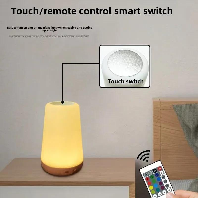 DurableTouch 13colour Night Light Remote Control Wood Grain Desk Lamp Bedroom Bedside Lamp Colorful Ambient Light