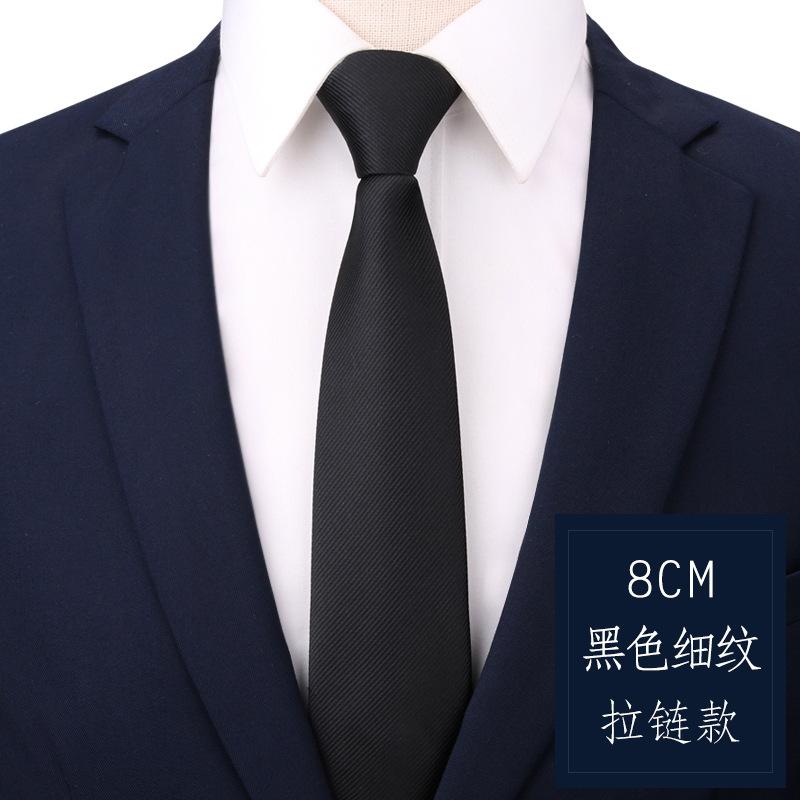 Men'S And Women'S Business Ties, Formal Wear, Black Zipper-Style Groom Wedding Korean Version, Narrow Lazy, No Striped Bow Tie Plaid