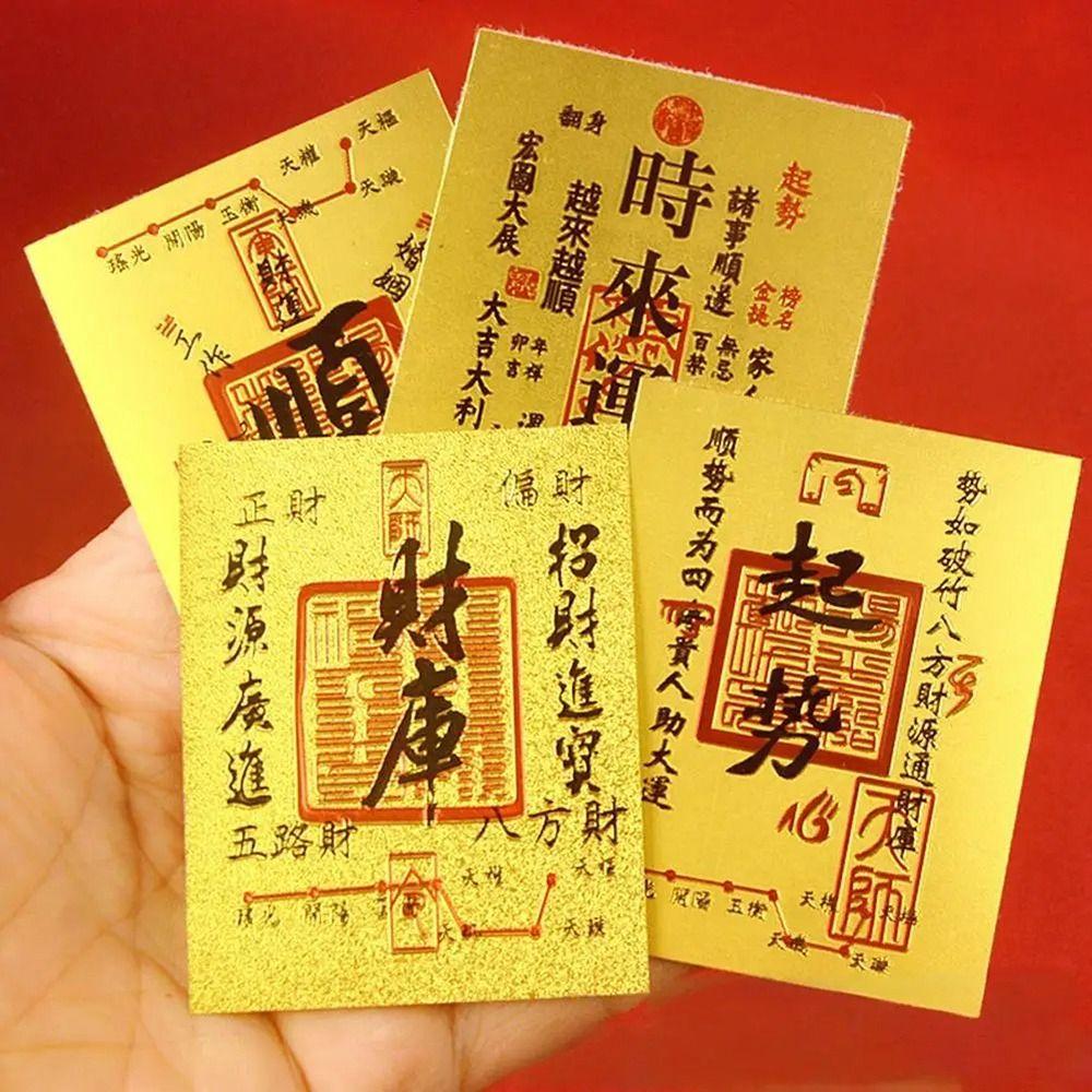 20Pcs Blessing Good Luck Good Luck Stickers Good Wish Feng Shui God Of Wealth Sticker Business Fortuna Treasure Photo Sticker