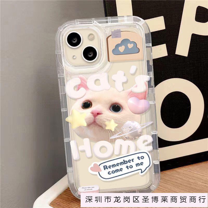 Soft cute cat for iPhone16ProMax mobile phone case 14 Apple 12/15ins wind simple 13