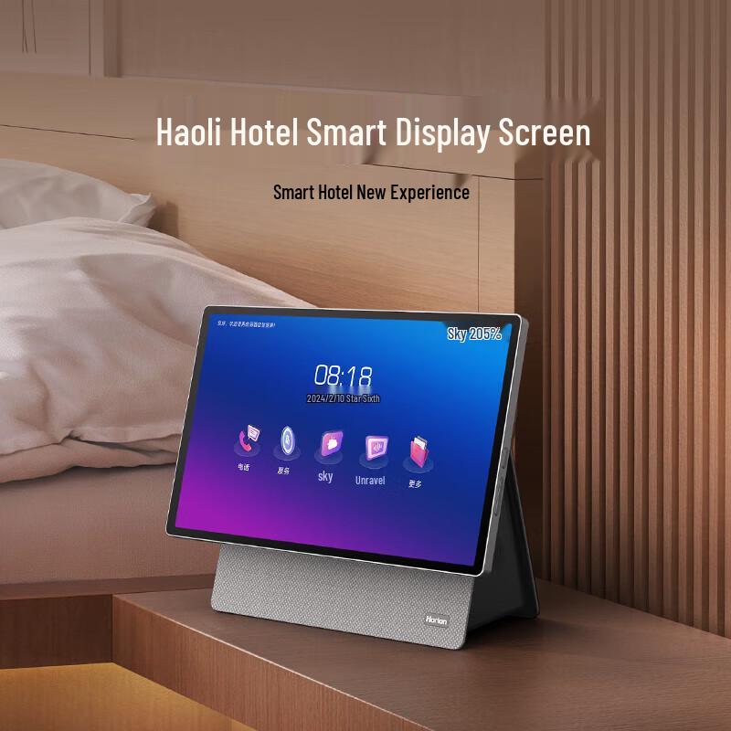 

Haoli 11-inch Smart Hotel Display Assistant (CN version)
