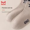 Maoren Boys' Striped Anti-Odor Mid-Calf Cotton Socks