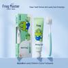 Frog Prince Aiyaxing Children's Wheat Grain Soft Baby Toothbrush