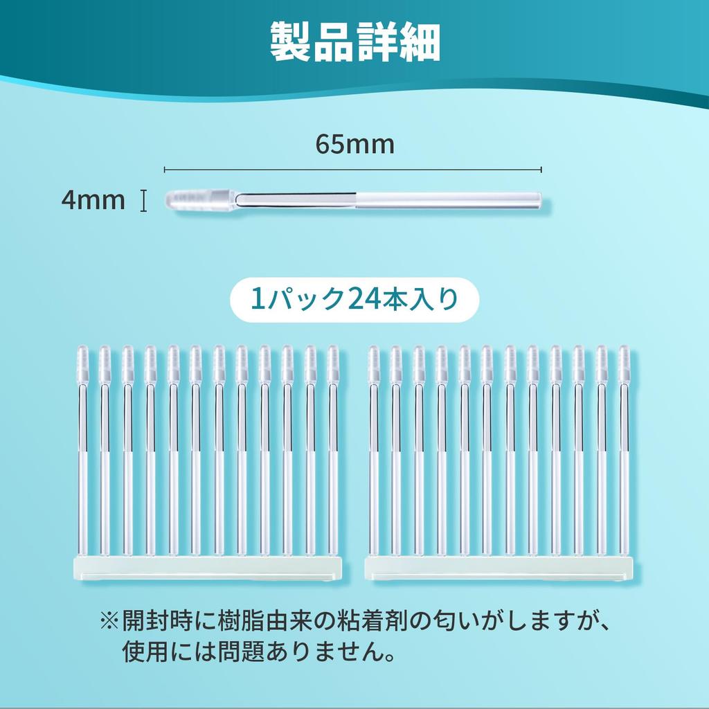 Doux pour vos oreilles ! Élimine en profondeur le cérumen qui peut être enlevé avec zéro Mochi Cure-oreille adhésif en coton 24 pièces [Marque Kurafun] ne pouvait pas
