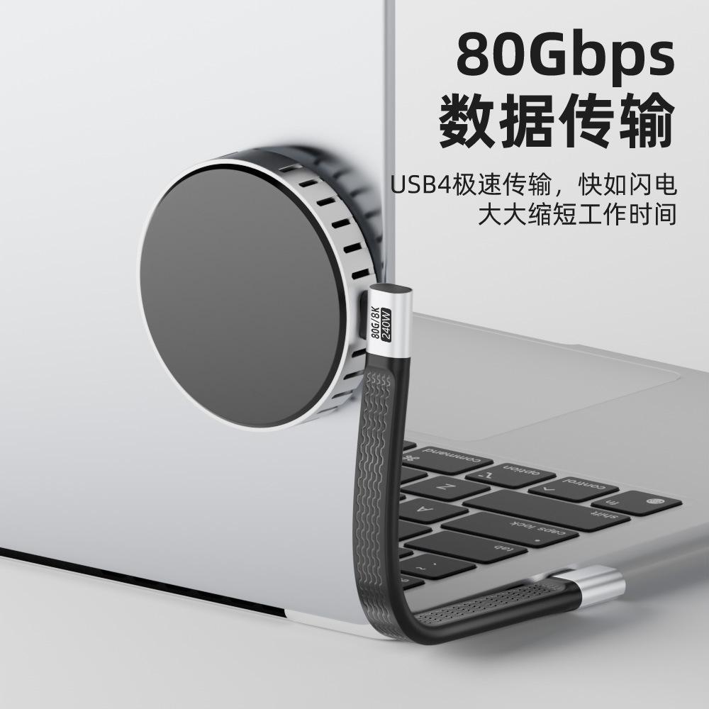 1PC Type-C Cable USB4 Support240WFast Charging80 Gbps Transmission FPC Cable8KCompatible with5/4