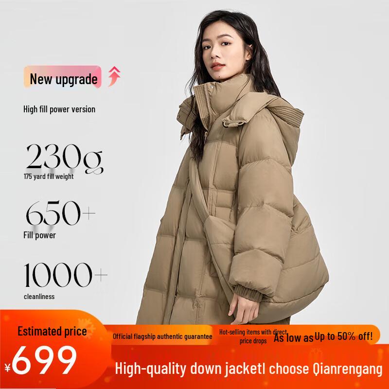 Chiran Gang Women's Mid-Length Hooded Down Jacket