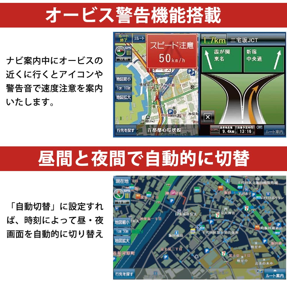 Latest Portable Car Navigation 1Seg Satellite System GPS Enhanced OpenStreetMap View Screen Switching and Font Size Speed Camera 8GB Capacitive Touch