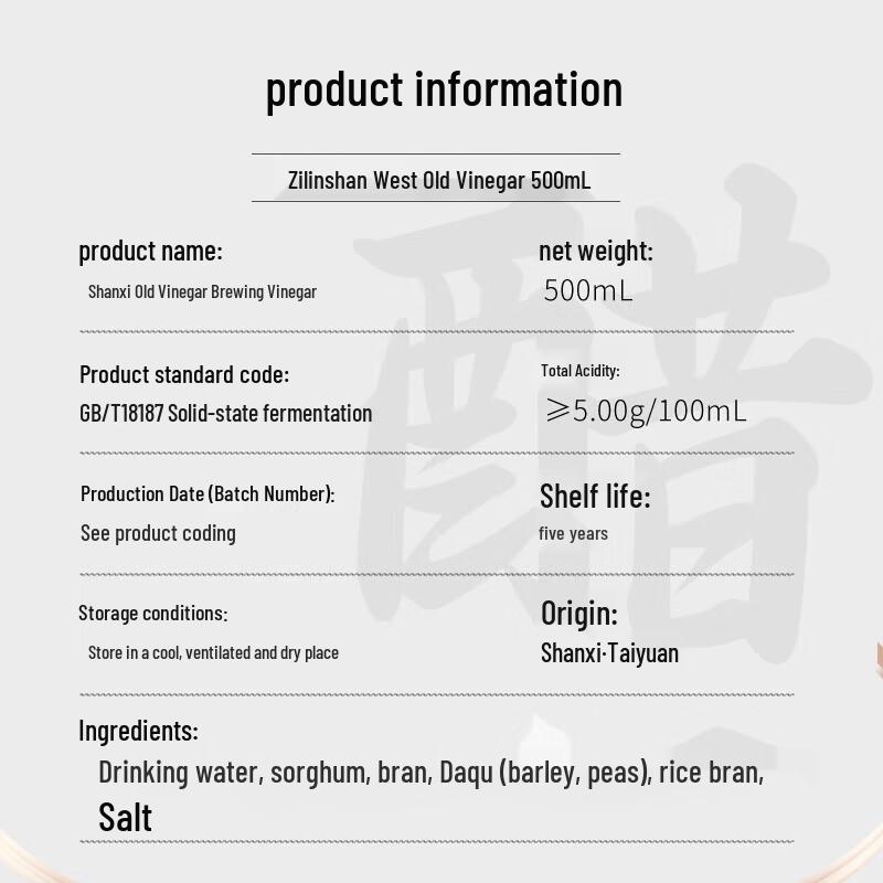 Zilin 5 Jahre gereifter Shanxi-Essig