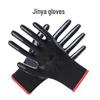 Jingya Black Nitrile Coated Work Gloves