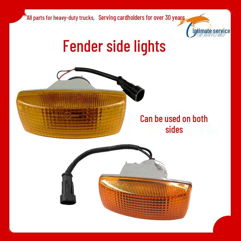 Fits Howo Truck: Original Fender Turn Signal Side Lamp Fender Side Light [One Piece]