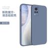Applicable to vivox11 mobile phone case xpro + protective case straight edge Rubik's Cube liquid silicone x curved screen version soft case phone