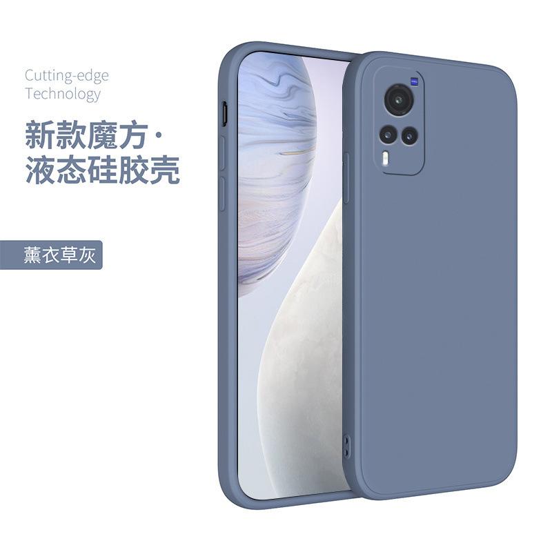Applicable to vivox11 mobile phone case xpro + protective case straight edge Rubik's Cube liquid silicone x curved screen version soft case phone