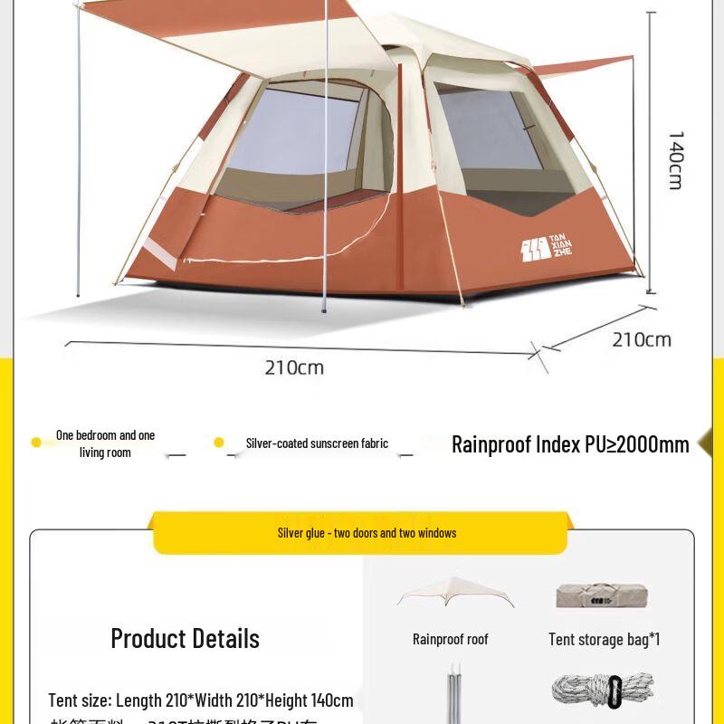 Explorer (TAN XIAN ZHE) Automatic Pop-Up Camping Tent Large