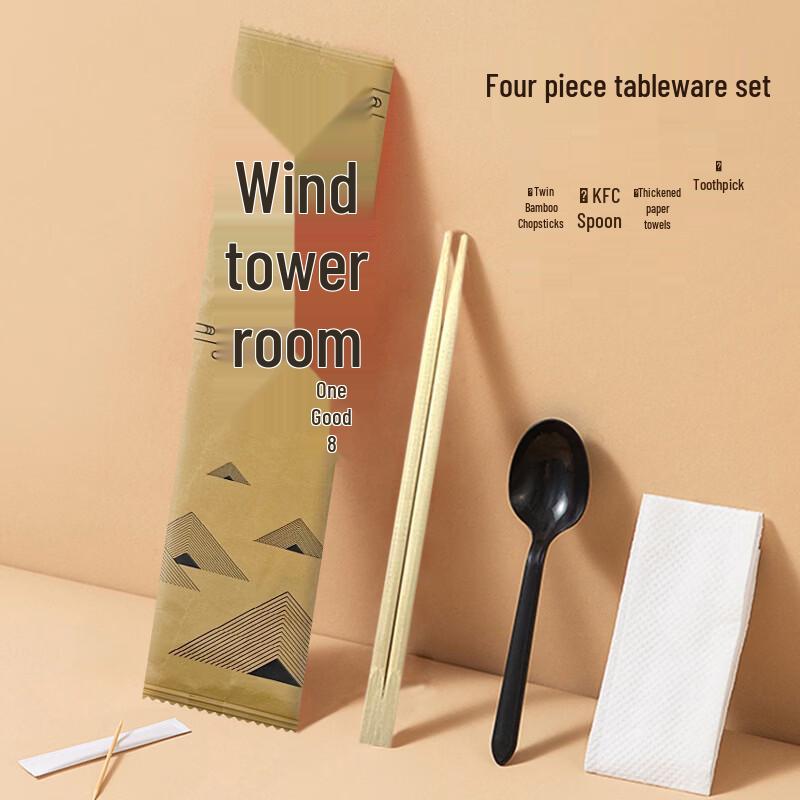 JingZhiFeng Premium Disposable Kraft Paper Cutlery Sets