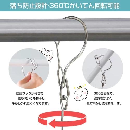 [.co.jp Exclusive] HOSUR Stainless Steel Folding Clothes Pinch Hanger, 52 Pinch Clothes Drying Clothes Hanger, Multi-Function Storage, Gift (Includes