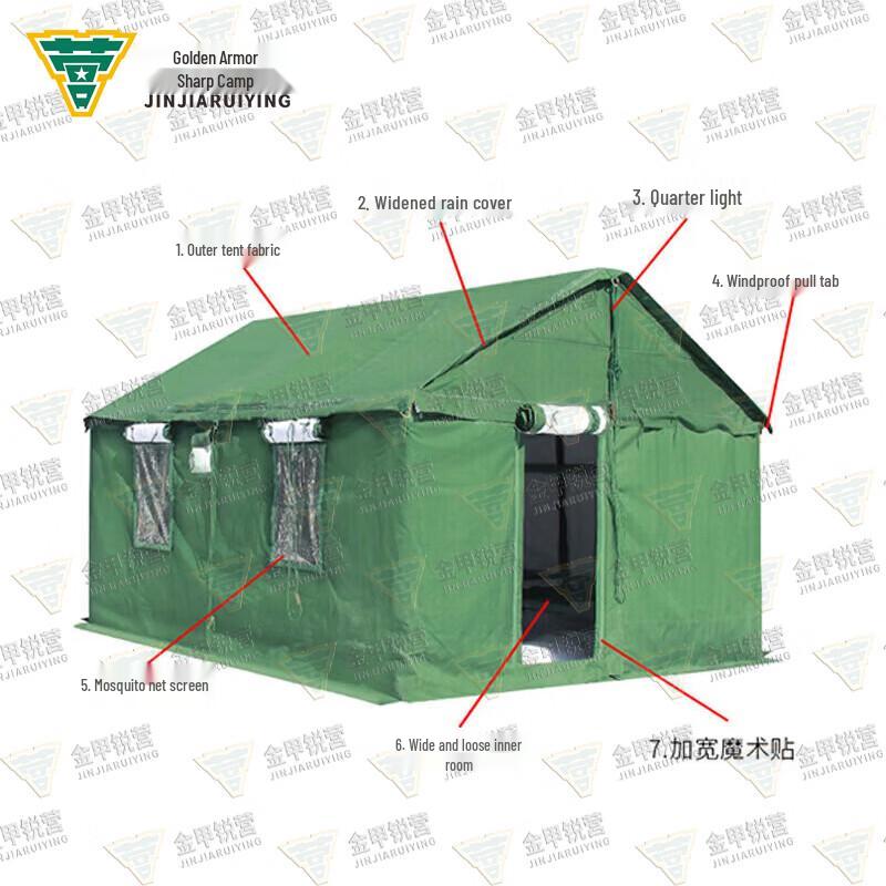 Jinjia Ruiying 84A Cold Weather Multi-Person Tent & Accessories