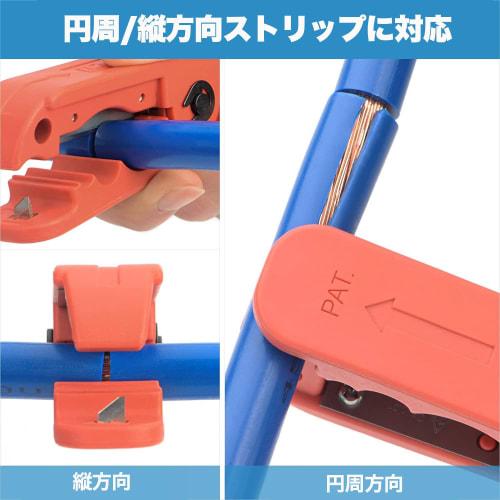 IWISS ICP-240 Cable Stripper, for Round Cables, 0.5-6.0 sq (8.0-11.0 mm)