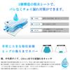VIVIMODA Incontinence Highly and Solid for Light Available In 2 or 3 Men's Pants, Absorbent, Odor-Resistant, Stuffy. Cotton, 150cc, Incontinence.
