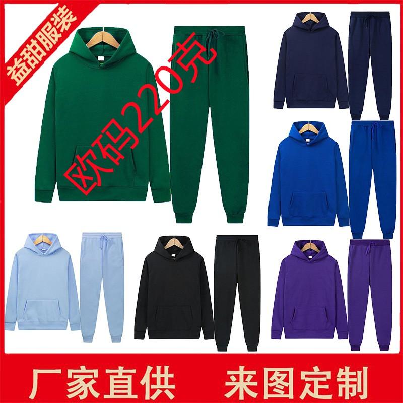 Mens Hooded Sweatshirt Set Casual Loose Fit Thick Warm Winter Streetwear