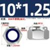 304 Stainless Steel Nylon-Insert Lock Nut DIN985
