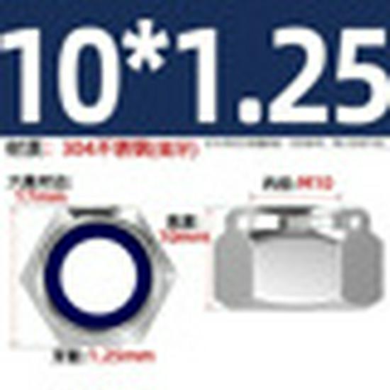 304 Stainless Steel Nylon-Insert Lock Nut DIN985