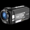 ORDRO AE20 5K Professional Vlog Camcorder (CN version)