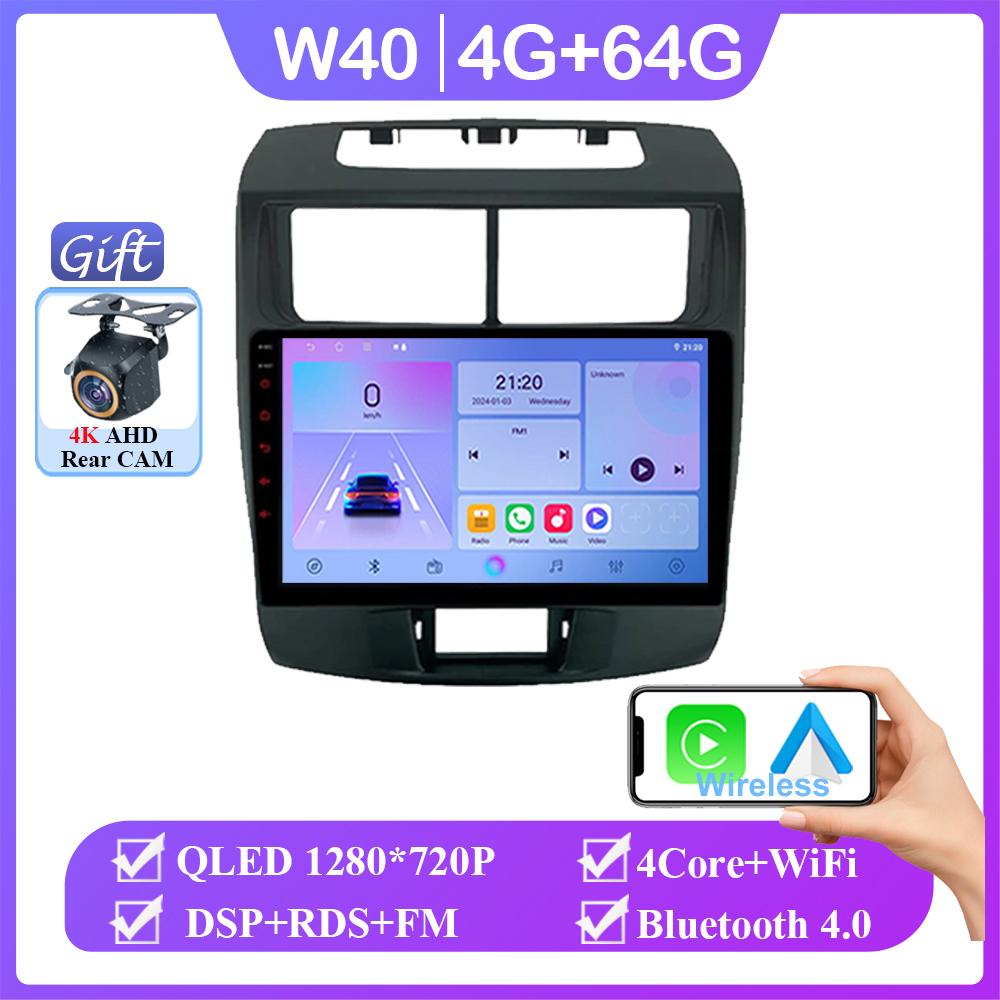 Car Radio For Toyota Avanza 2010 - 2015 Android 13 Auto Multimedia Player GPS WIFI 4G Navigation Stereo Head Unit No 2din DVD BT