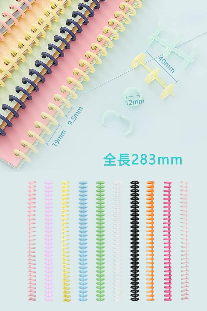 binding binder 12mm hole binding mechanism for vocabulary document and A4/30-hole rings, loose-leaf rings, diameter, notebooks, storage, organization.