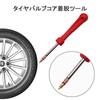 CHANJIF Tire Valve Core 33 Piece Set, Tire Repair Tool,