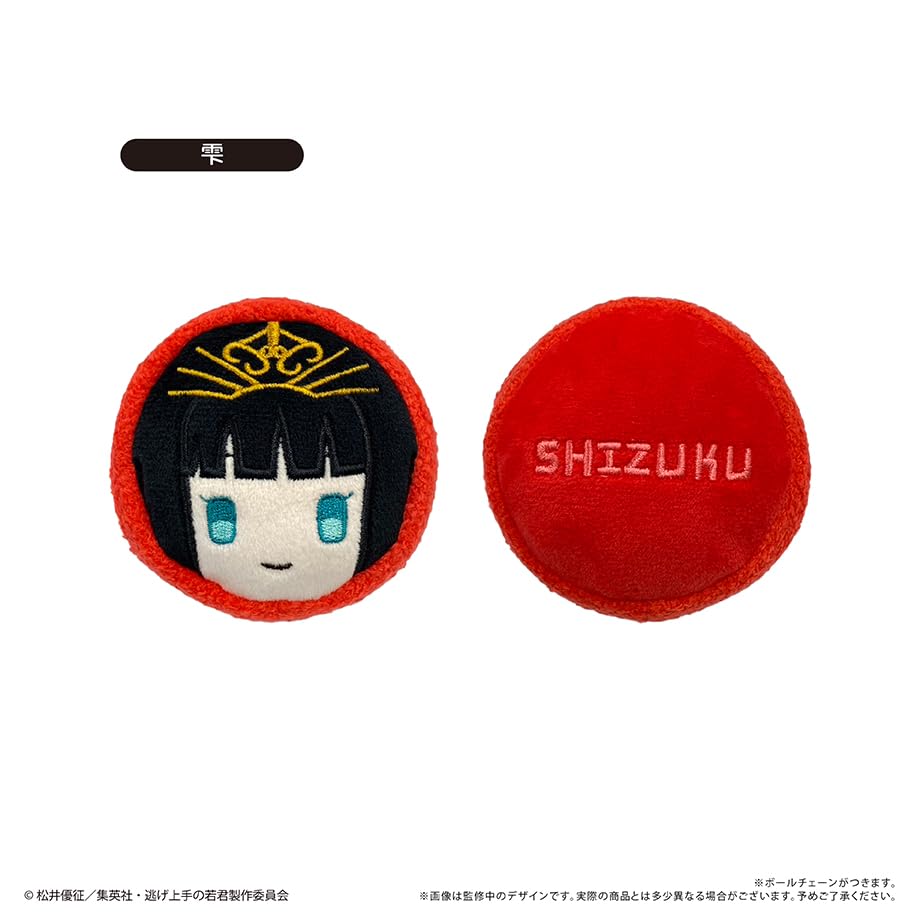 TV Anime Prince Who Runs Macaron Tapinui Box "The Away" 7-piece