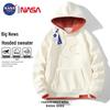 NASA GISS Unisex Heavyweight Hooded Sweatshirt