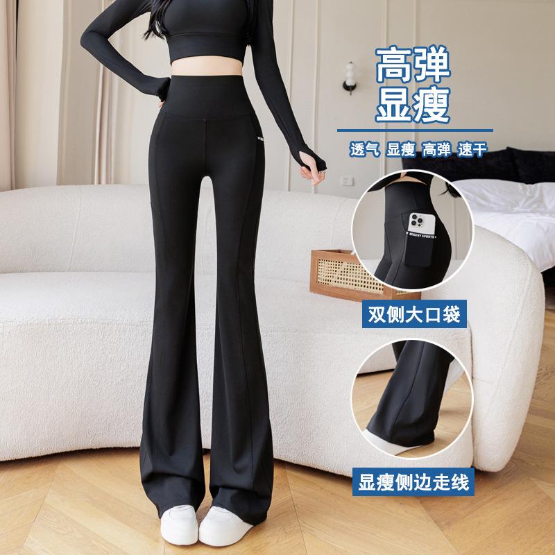 Women's High Waist Flare Pants Loose Fit Yoga Pants With Pockets High Stretch Shark Pants For Sports Daily Wear
