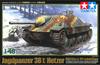 Tamiya Military Miniature Series 11 German Army Tank Destroyer Hetzer Plastic Model 32511 1/48 No. Mid-Production