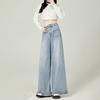 American High-waisted Wide-leg Jeans Women's Spring and Autumn New Rough Edge Design Loose Drape Floor-mopping Jeans