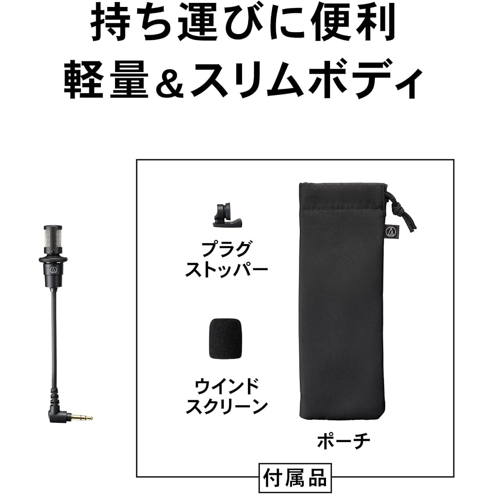 Audio-Technica ATR7500 Camera Condenser Microphone, AUX External Stereo, 3.5mm Mini Plug, Plug-in Power, Compact, for Streaming, Video Recording, Vlog