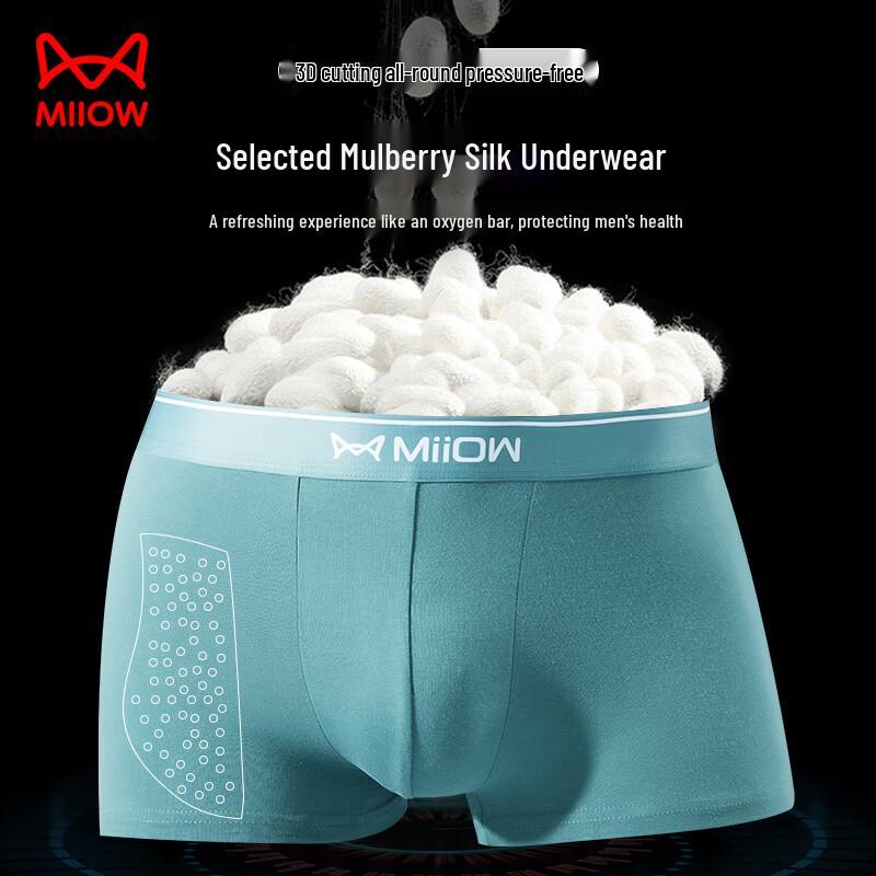 MaoRen Men's Antibacterial Cotton Boxer Briefs with Silk Crotch