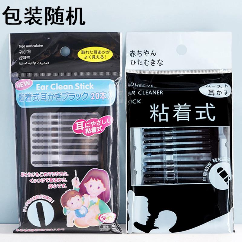 

Japanese self-adhesive ear scoop is convenient for disposable ear scoop stick spiral cleaning black sticky ear stick