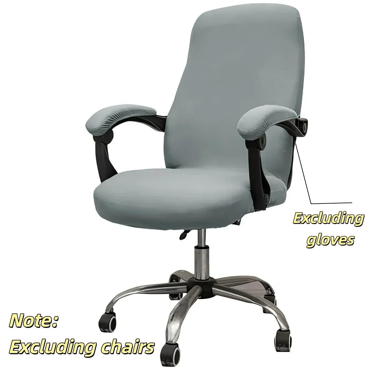 1pc Elastic Milk Silk Office Chair Cover, Keep The Office Chair Clean and Tidy, Elastic Chair Covers M