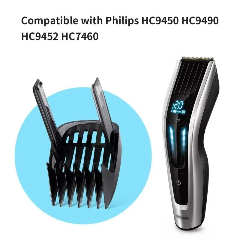 1Pcs for Philips HC9450 HC9490 HC7460 HC9452 Hair Clipper Barber Fixed Length Device Positioning Comb 7-24mm
