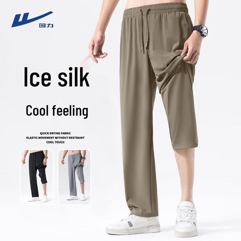 Warrior Men's Ice Silk Quick-Dry Cropped Pants