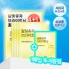 [ultra Adherent Jelly Wrapping Sheet] Hanyul Moonlight Citron Brightening Wrapping Mask 4 Sheets  +1 Gift Plan 