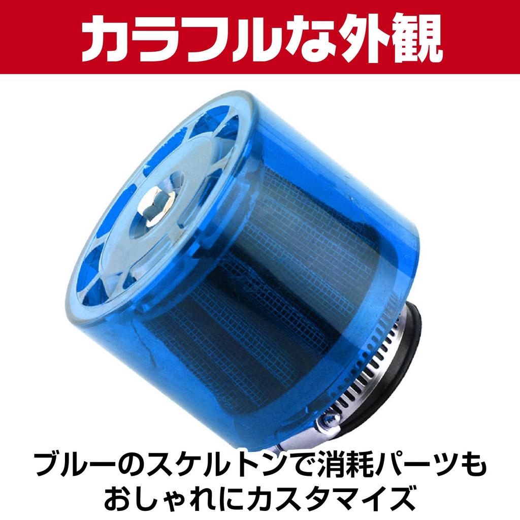 Saki & Masa Motorcycle Air , Air Filter, 1.4 inches (35 mm), 1.4 inches