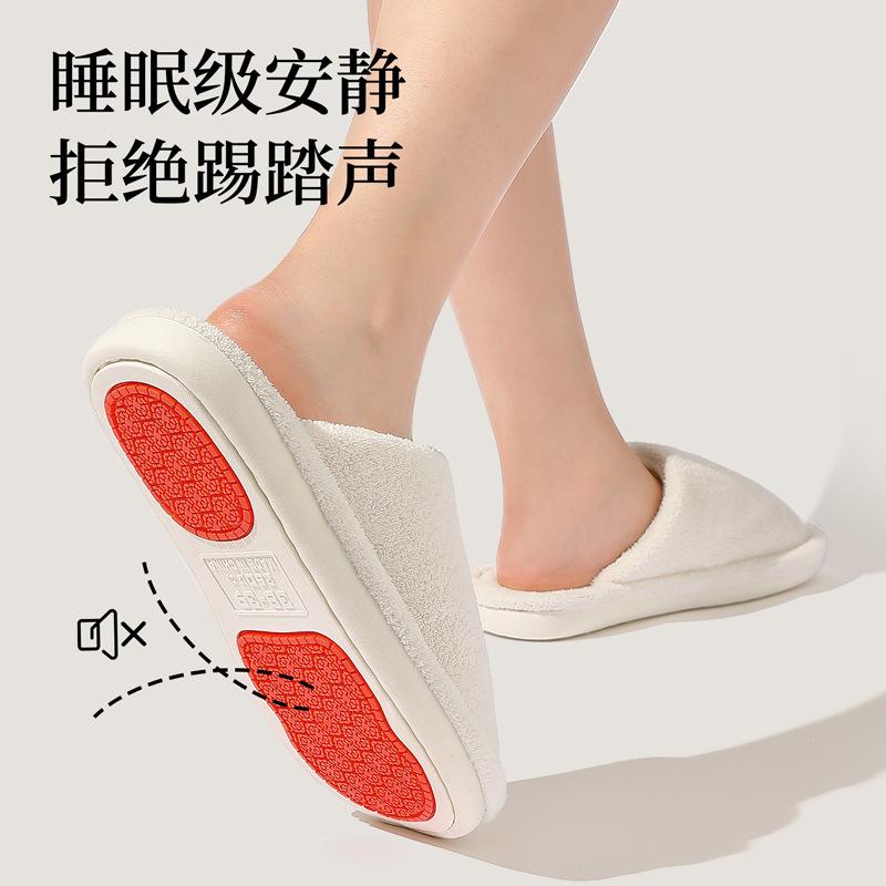 Home cotton slippers winter indoor household plush warm simple floor mop non-slip cotton mop