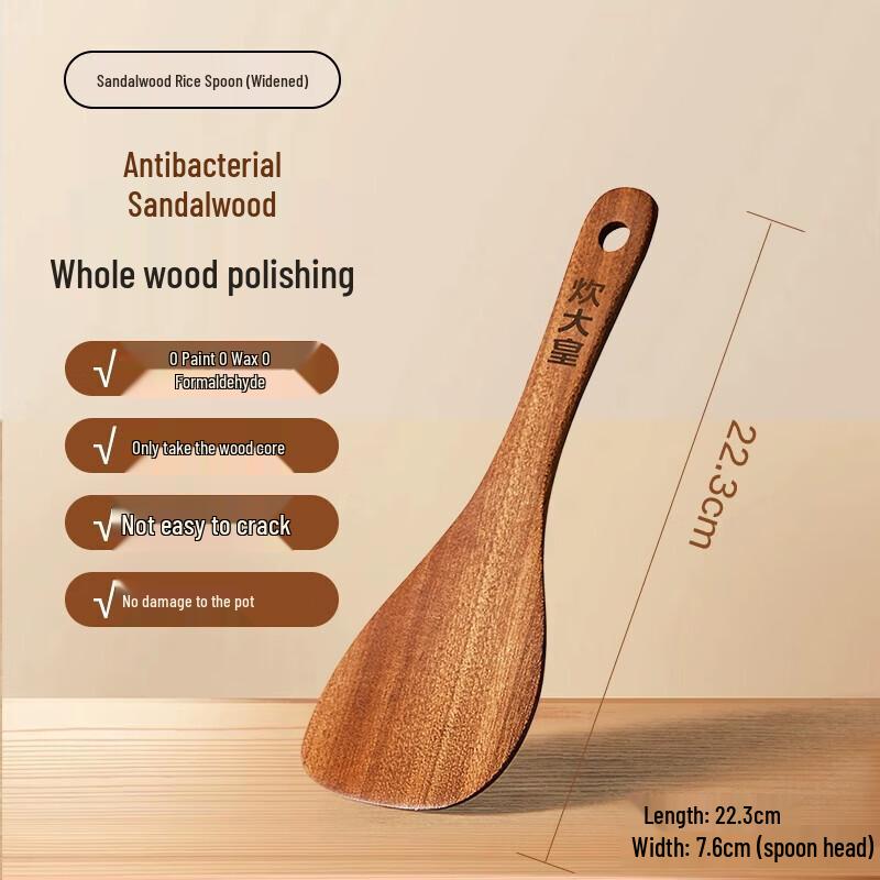COOKER KING Ebony Wood Kitchen Utensil Set